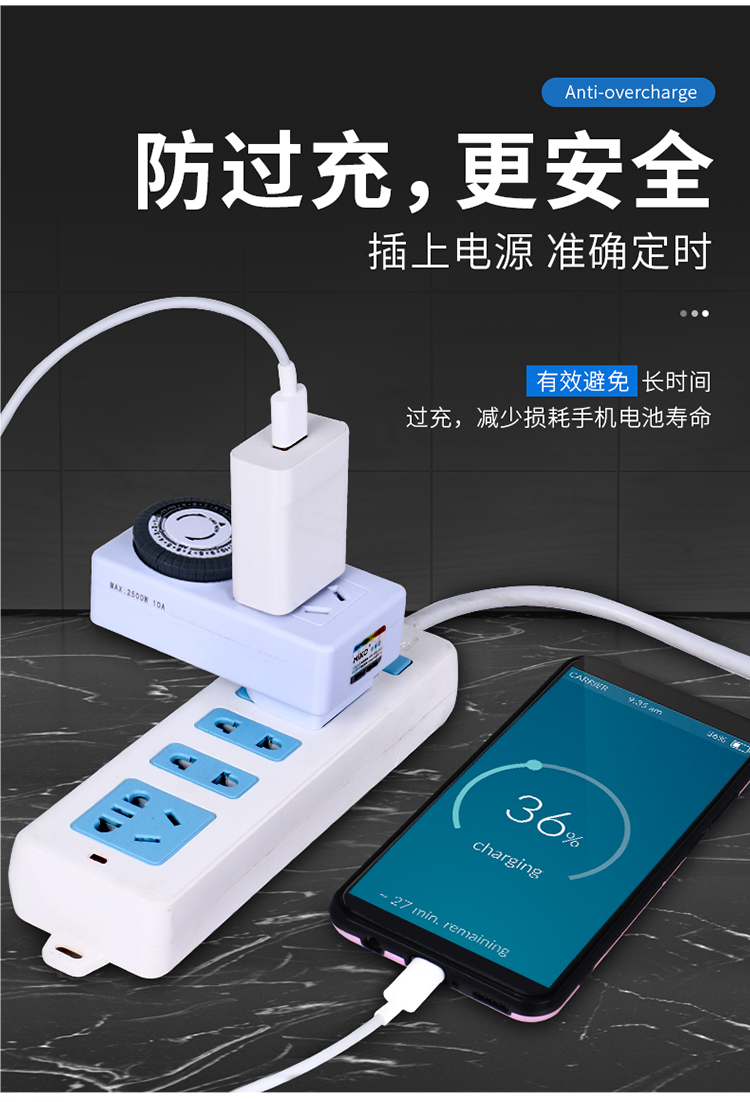定时器鱼缸智能定时插座机械式24小时循环定时开关预约自动断电源五孔