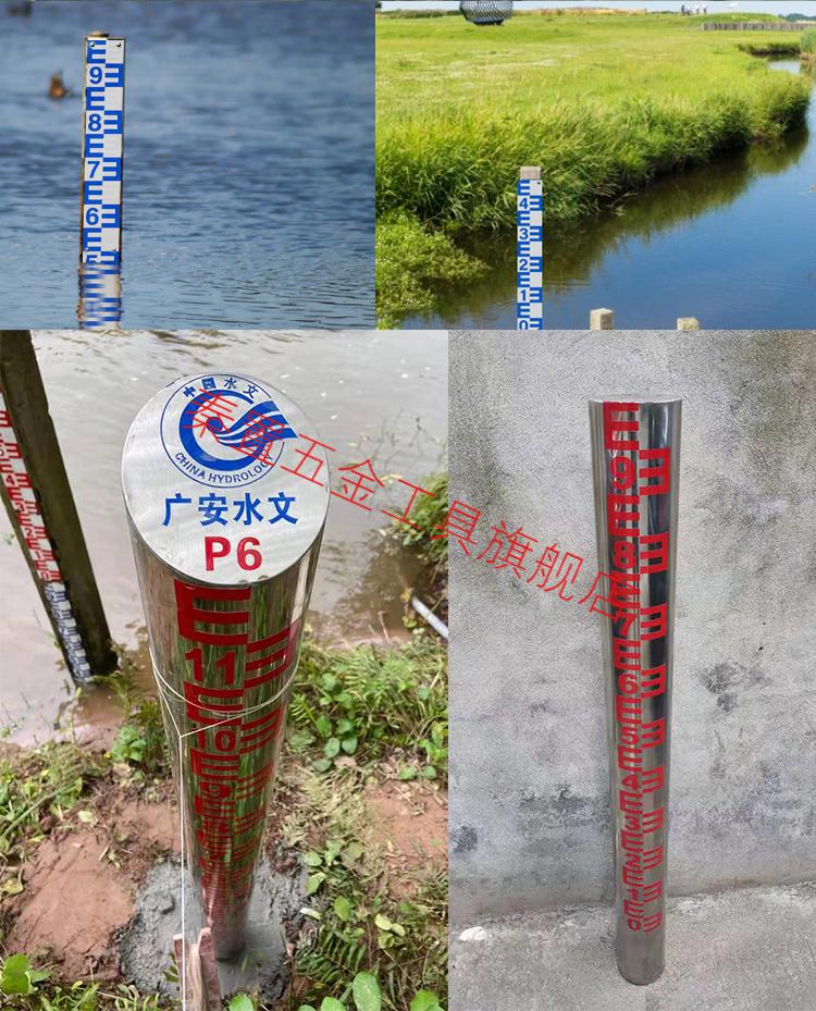 水位尺水位标尺不锈钢水尺板铝合标尺水文标尺搪瓷观测测量尺铝合金05