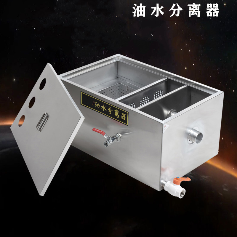 小米(mi)米家生态通用油水分离器饭店厨房商用 餐饮火锅污水过滤器