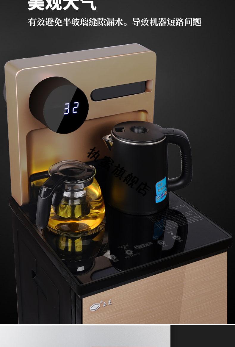 适配上菱茶吧机2022新款上菱饮水机家用下置水桶新款立式冷热两用智能