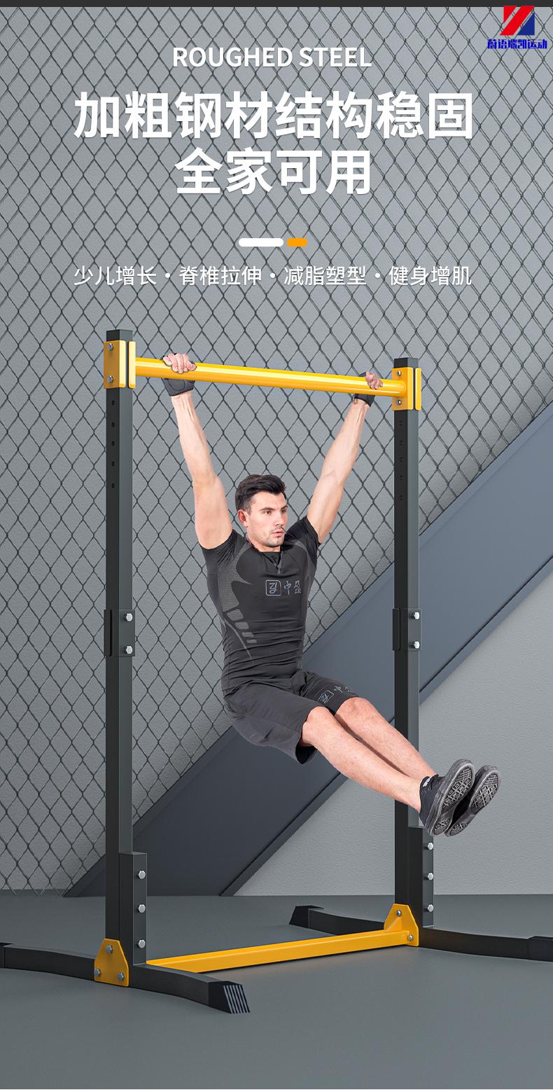 吊杠单杠家用室内成人中考引体向上器落地儿童拉伸吊杠家庭健身器材