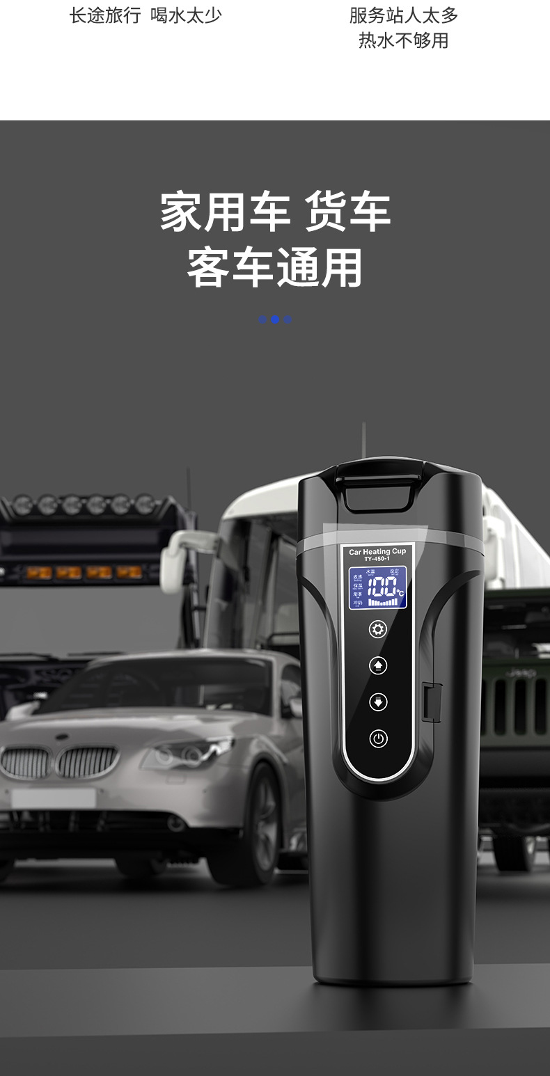 奔驰c级c260lc200l车载烧水杯汽车用12v24v智能电热水壶烧水器高档泡