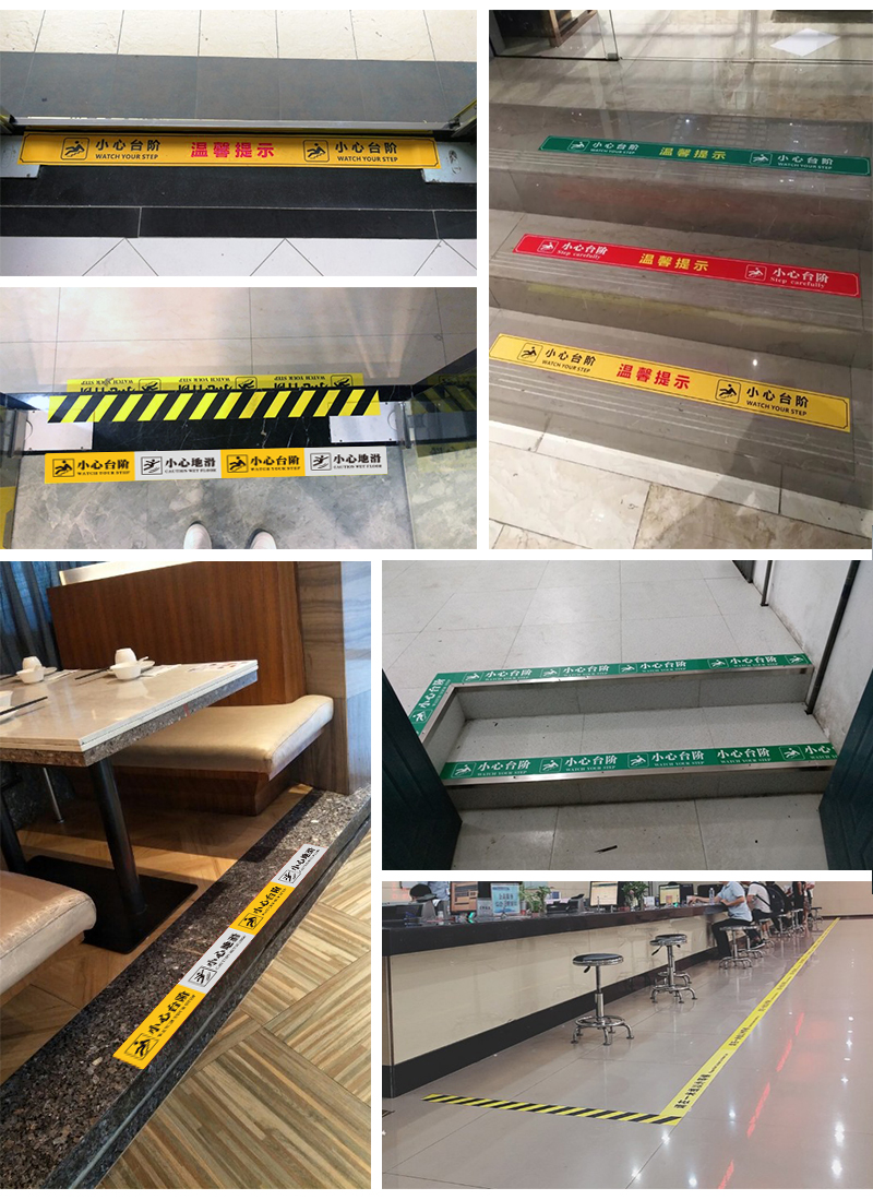 花情语小心台阶标识贴请随手关门商场超市酒店楼梯警示牌圆形安全温馨
