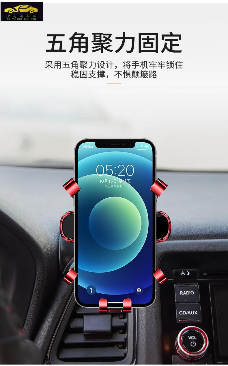 适用本田缤智车载手机支架专用无线充电导航架车内用品仪表台粘贴配件