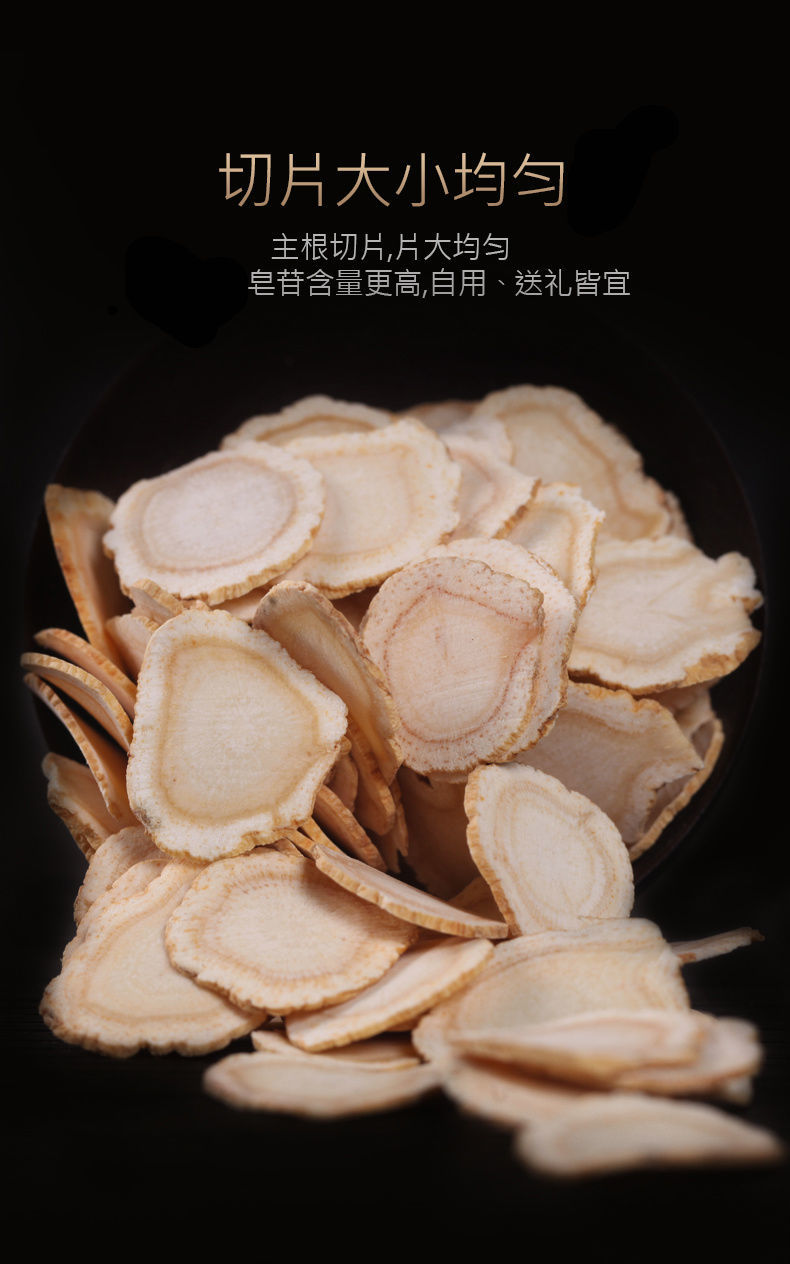 官方同百参长白山青海产枸杞大片中片小片带防伪同百参碎片20克拍1份