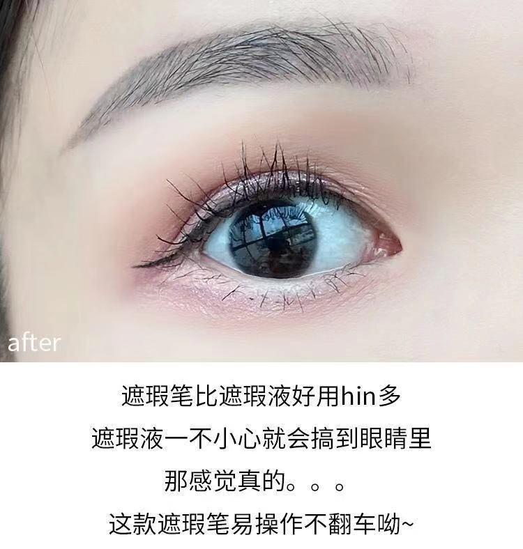 眼线笔眼睑下至笔白色眼线笔铅笔硬头眉笔眼线笔二合一 b03偏白肤色