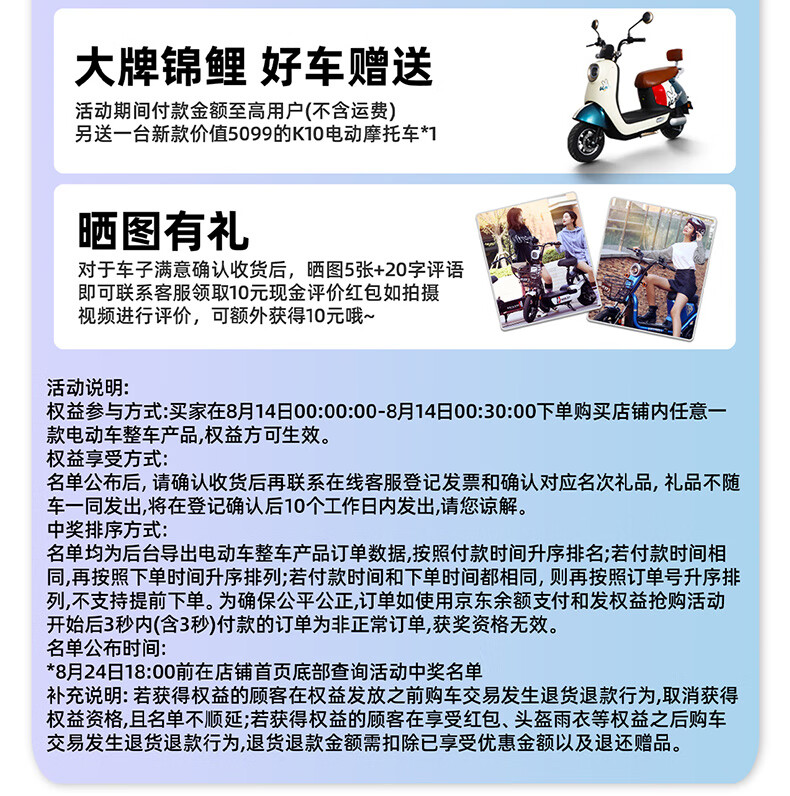 电动轻便摩托车男长征动力版绿色出行赛诺72v23a石墨烯银河灰acs智能