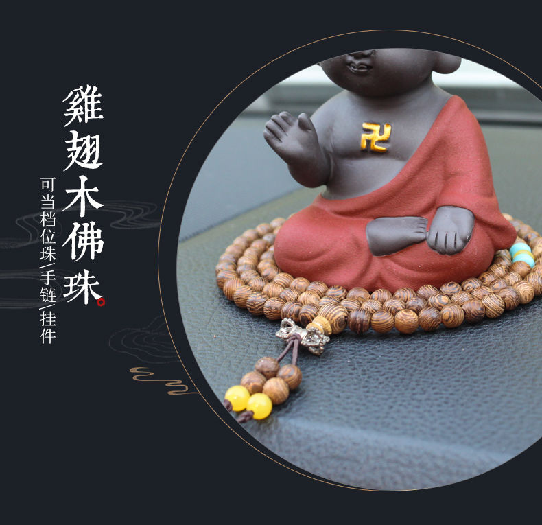 小如来(佑福) 鸡翅木佛珠 四不和尚【图片 价格 品牌 报价】-京东