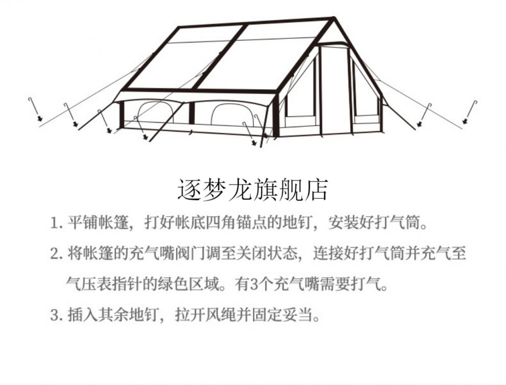 初夏速发挪客充气帐篷户外充气帐篷全自动加厚棉布野营多人加厚防雨