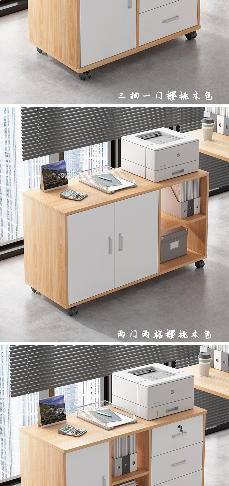 收纳柜 木制文件柜办公室小柜子木质带锁抽屉柜移动收纳柜带轮桌下