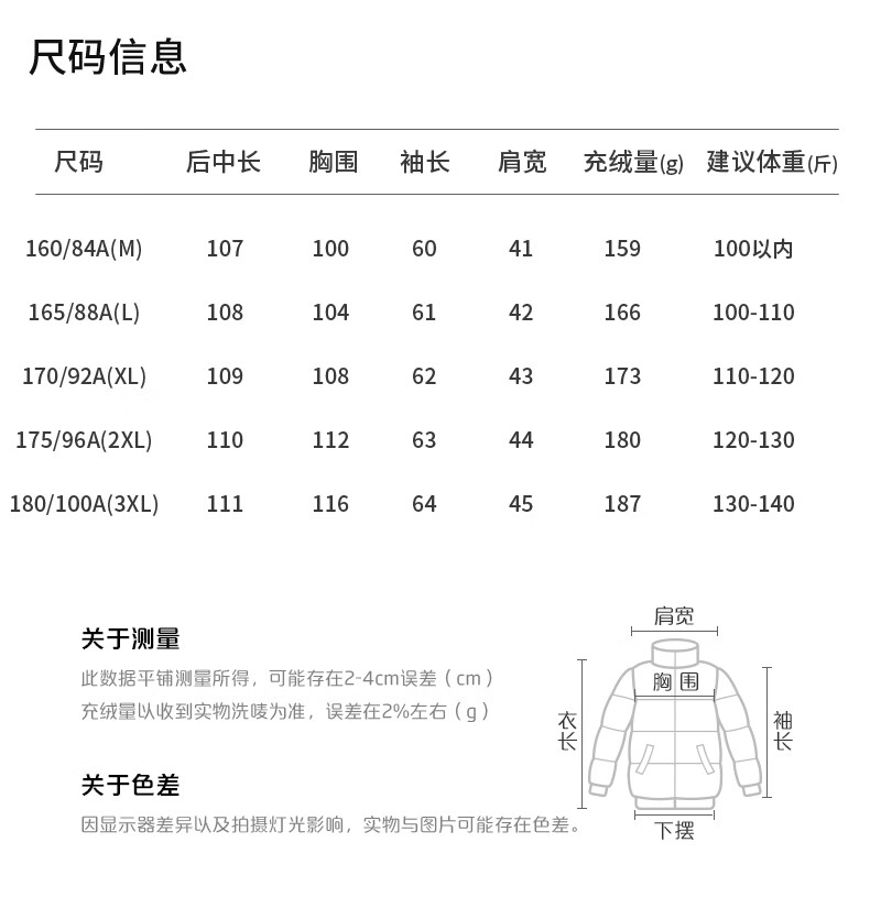 雪中飞 SNOW FLYING妈妈羽外套咖色女士显瘦连以内绒服女中长款2024年冬季新款过膝气质收腰显瘦连帽女士外套 咖色 160/84A (100以内)详情图片4