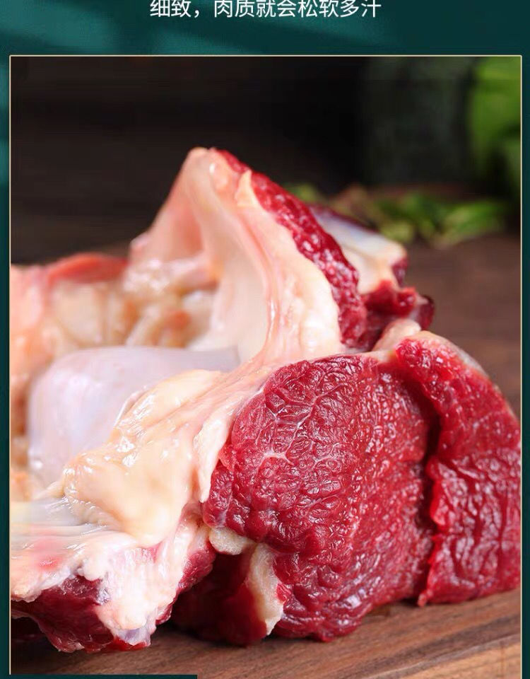 诺斯食美牛窝骨新鲜多肉牛膝盖骨肉多筋带肉牛脆骨批发煲汤红烧原切斤