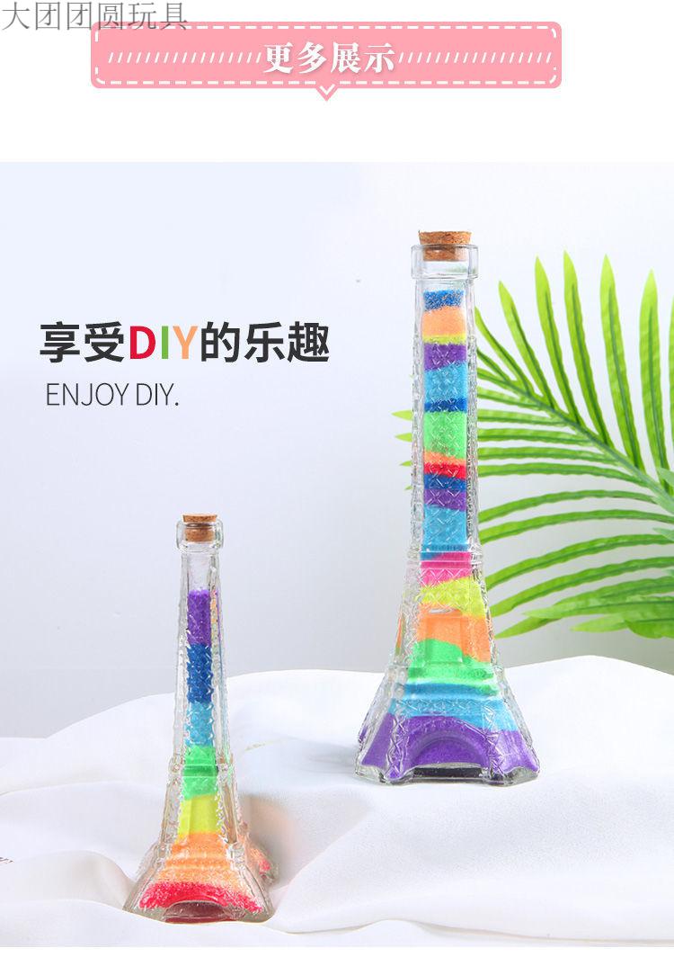 沙画彩虹瓶环保彩沙流沙瓶木塞漂流瓶创意手工制作便宜可爱 套餐7