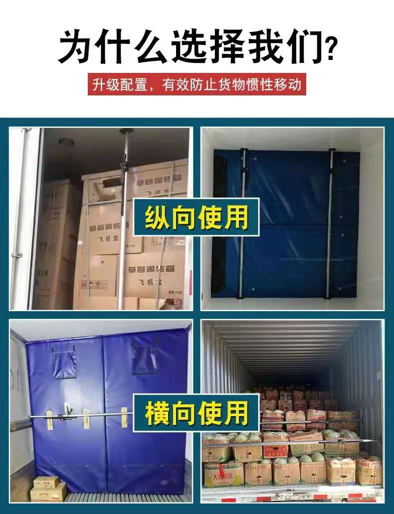 箱式货车支撑杆集装箱货物支撑杆伸缩杆皮卡车冷藏车支撑杆顶杆蓝色