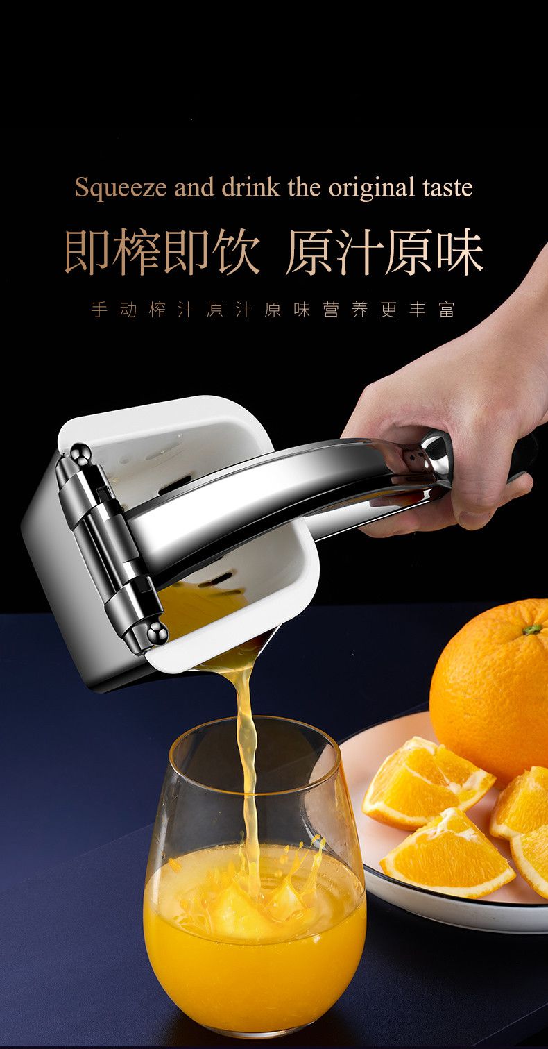 德国手动榨汁机挤压器橙汁压榨器304不锈钢水果石榴柠檬榨汁神器304钢