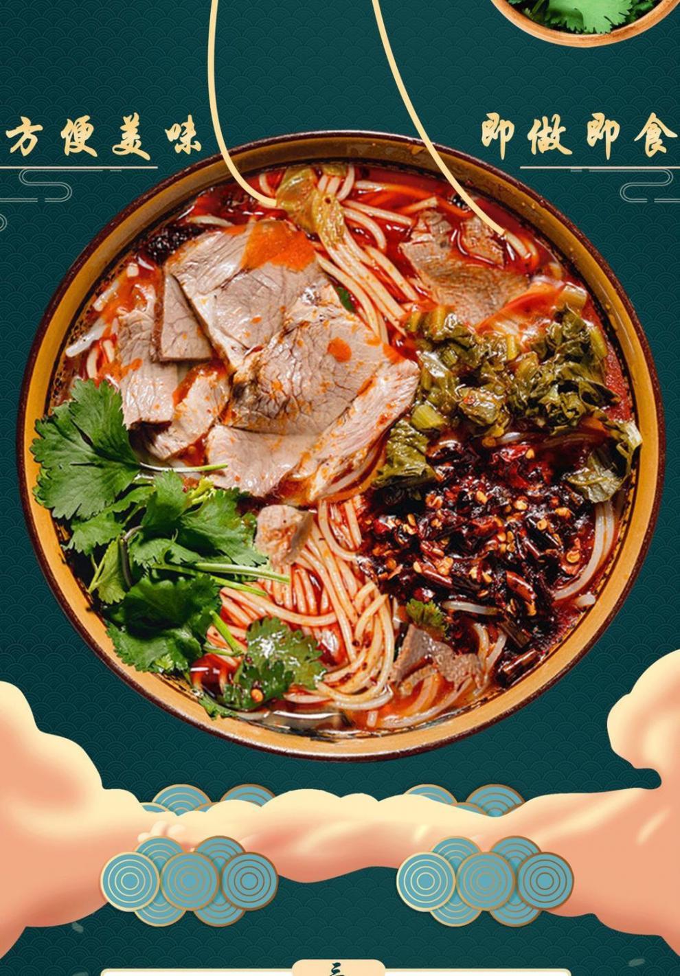 六盘水特色小吃羊肉粉正宗好吃不贵香辣筋道贵州遵义兴义羊肉粉 香辣