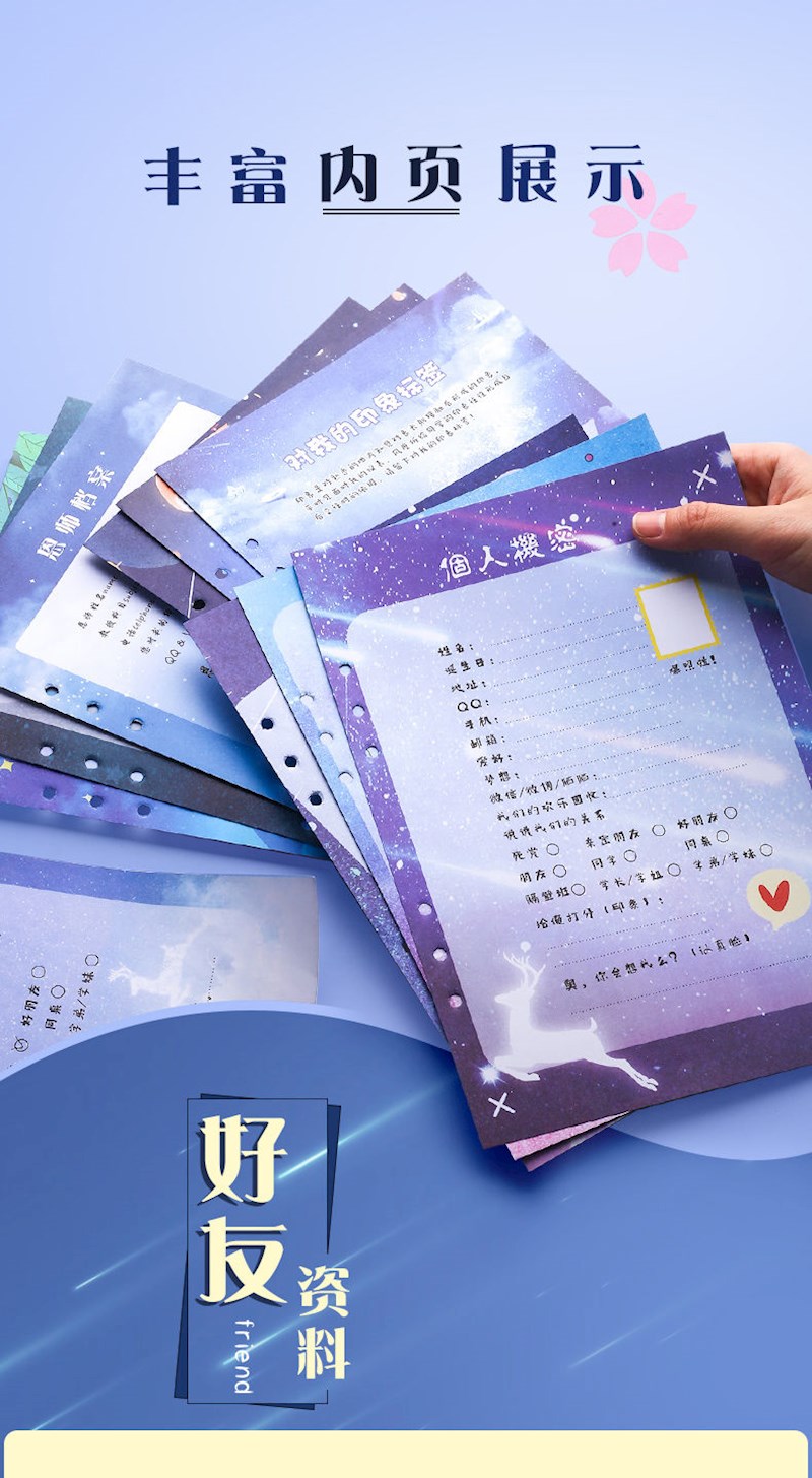 汋约同款女生同学录唯美清新中小学生毕业纪念册韩国创意初中生男女留