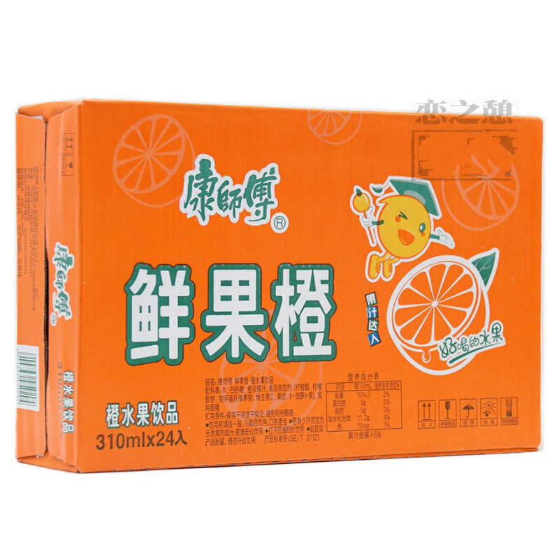 310ml*24罐 纯果乐整箱鲜橙汁果汁果味饮料饮品 【罐装】鲜果橙:6罐