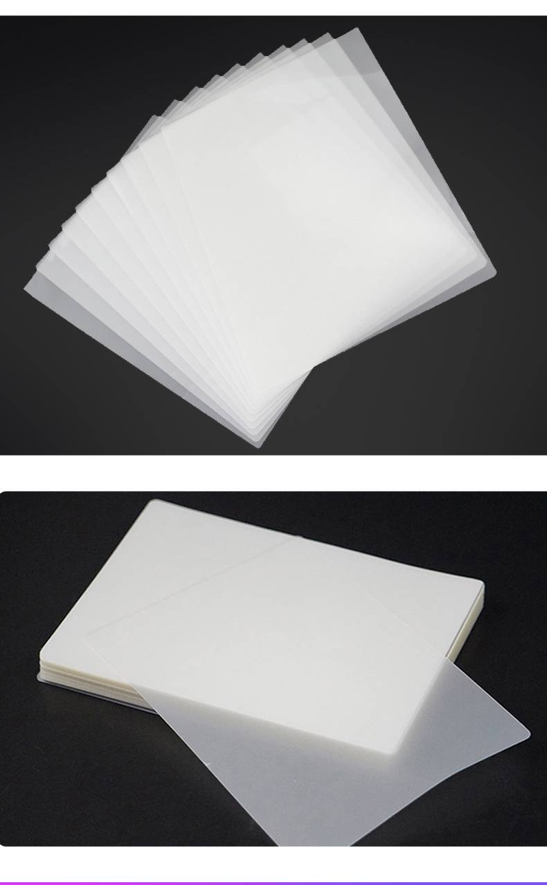 照片塑封膜 塑封膜a4透明过塑膜自封5寸6寸照片塑封膜过胶膜卡膜奖状