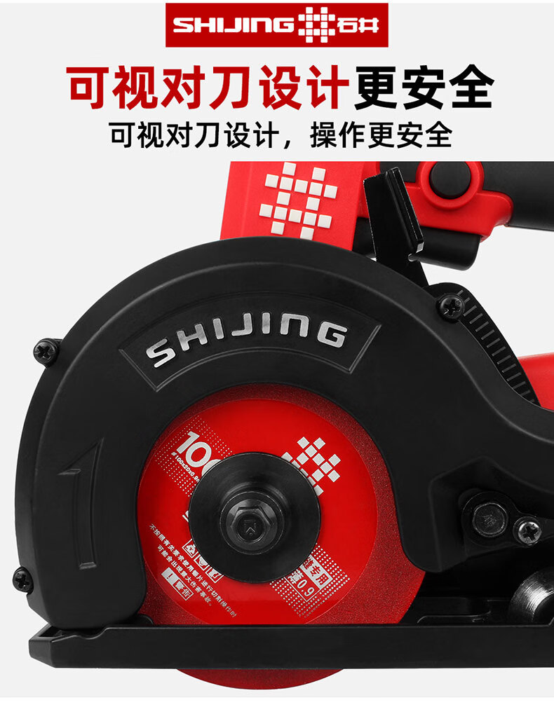 石井美缝电动清缝机瓷砖地砖无尘开槽勾缝锥施工工具开缝神器沁岑石井