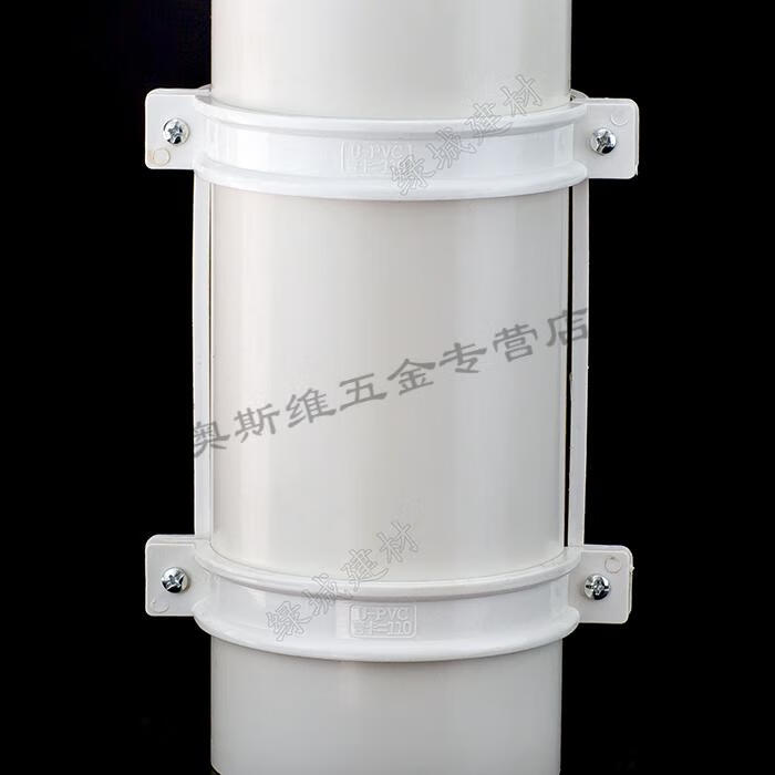 pvc110变50 110变75 110抱箍式开口三通 补漏三通哈夫节半边三通 110*