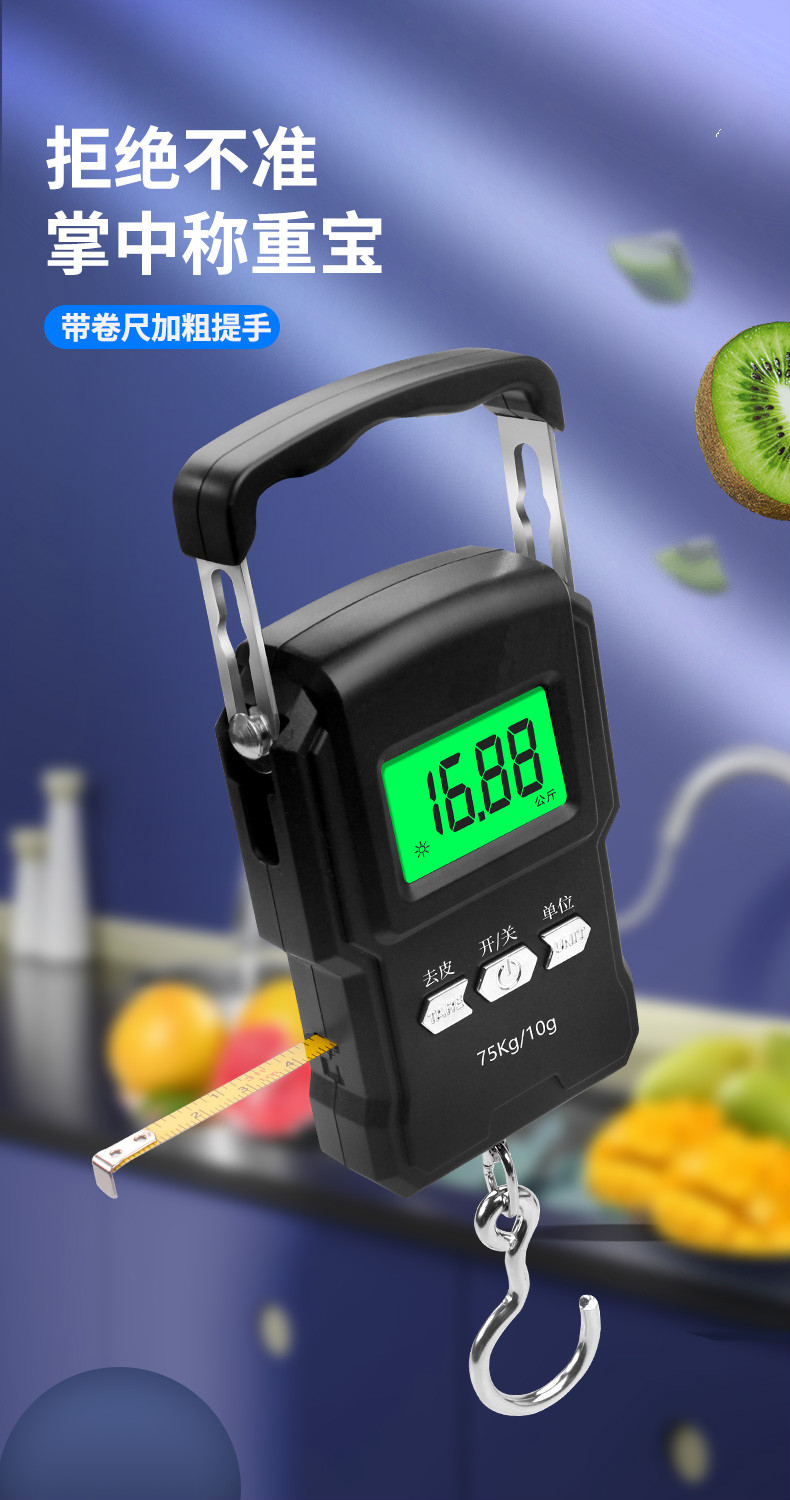 抖音同款神器称手提电子秤弹簧秤手提秤50kg公斤手提称家用小型便携式