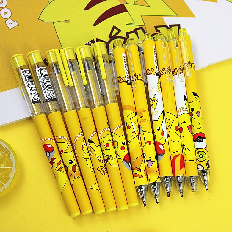 麒柠皮卡丘限定中性笔学生用按动笔头按动款速干笔芯跳动中性笔黑