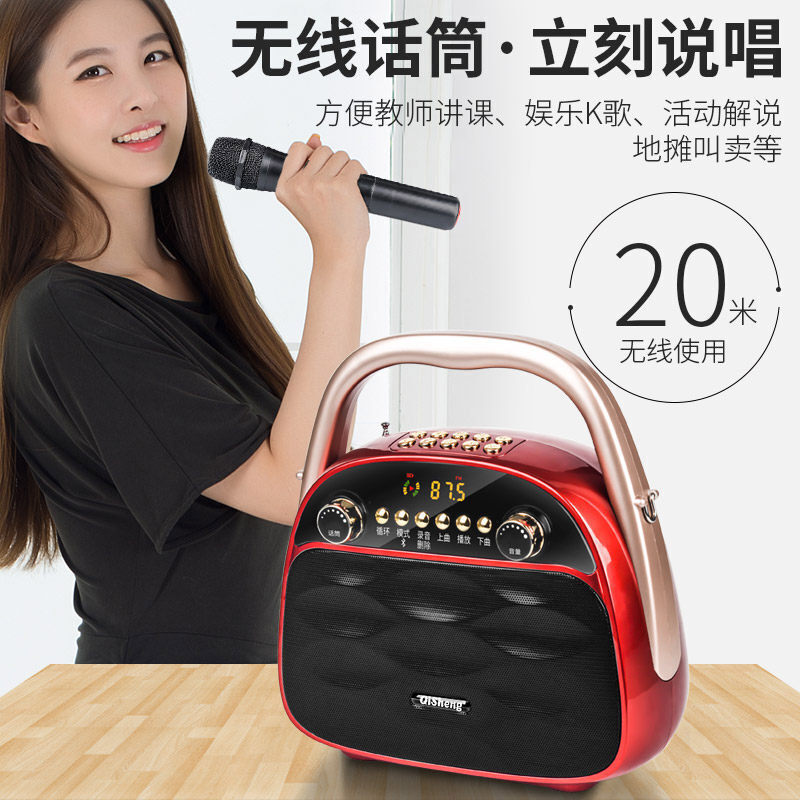 迪比力(dibili)华为小米苹果通用奇声广场舞音响户外手提小型跳舞音箱