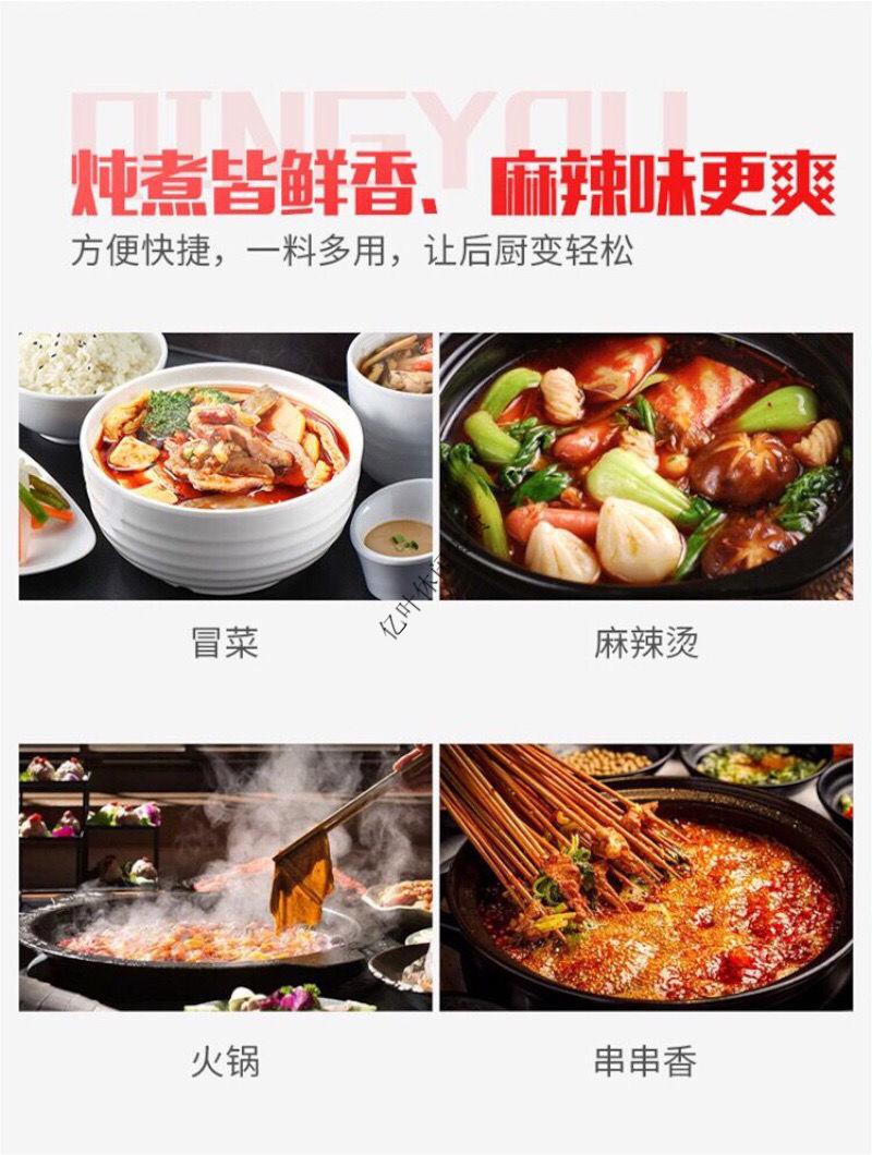 悦颐海 火锅底料 番茄味5kg 清油麻辣火锅 清汤火锅料 菌汤牛油麻辣
