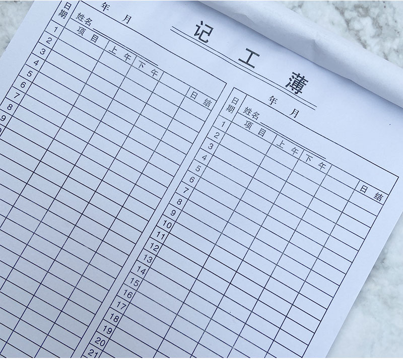 记工薄记工本记工薄建筑工人工地考勤表临时工出勤登记簿个人31天艾怡