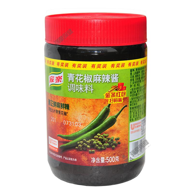 家乐青花椒麻辣酱500g鲜麻鲜辣风味青花椒水煮鱼麻辣酸菜鱼调料家混椒