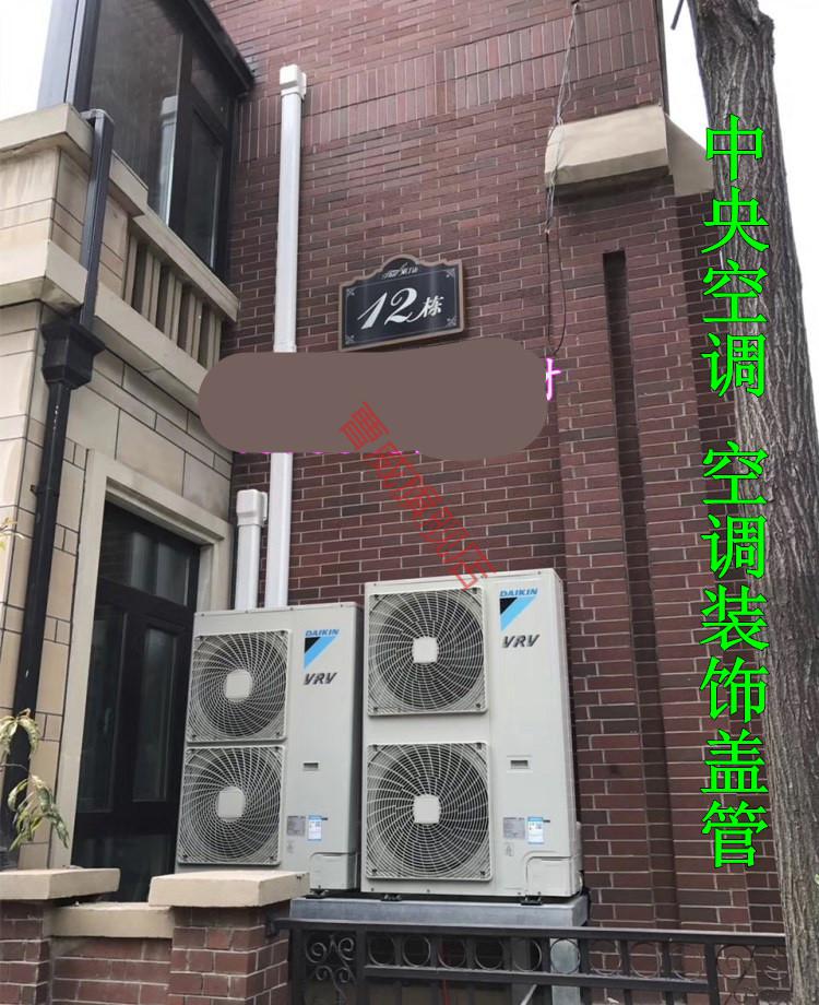 100*65 中央空调 空调管 空调装饰管 空调管槽 空调盖管 咖啡色直管