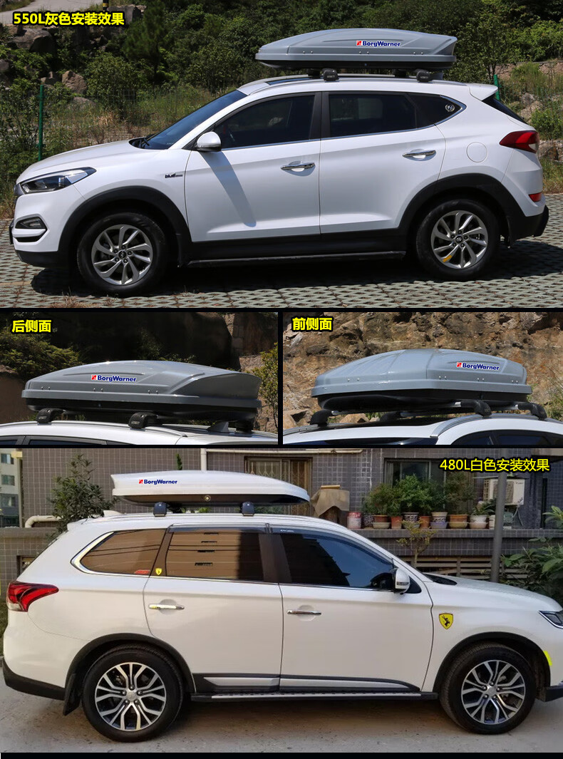 【比亚迪车顶行李箱】比亚迪唐dmi 唐ev车顶行李箱车顶行李箱横杆旅行