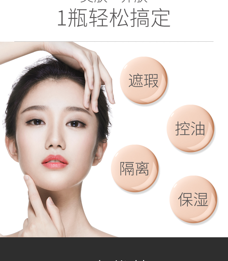 莱蔻粉底液女遮瑕强保湿控油粉底霜膏裸妆湿粉彩妆隔离bb水粉霜男 自然色+自然色+气垫粉扑