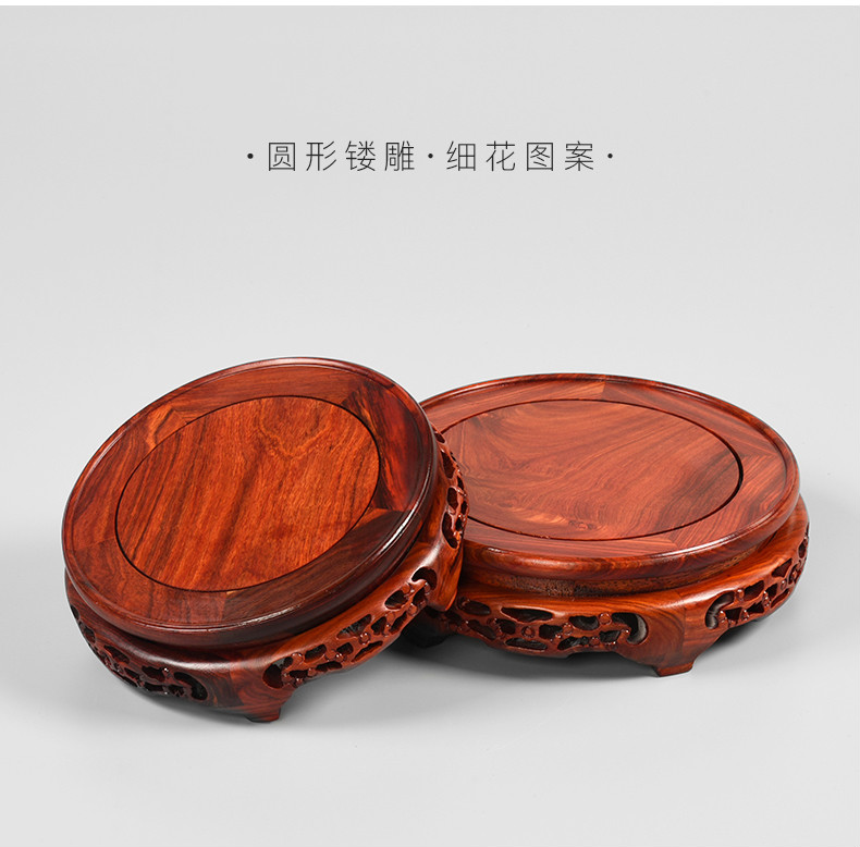 品质好物红木雕刻圆形花瓶底座紫砂壶奇石古董鱼缸底座佛像底座木托架