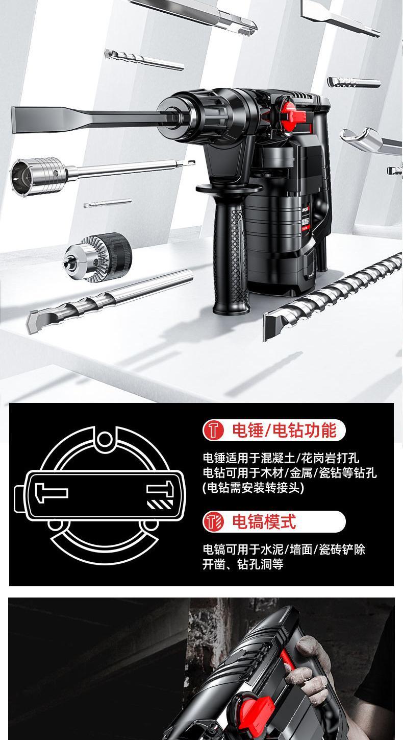 德國進口電錘電鎬大功率衝擊鑽工業混凝土兩用電動工具多功能電鍾德國