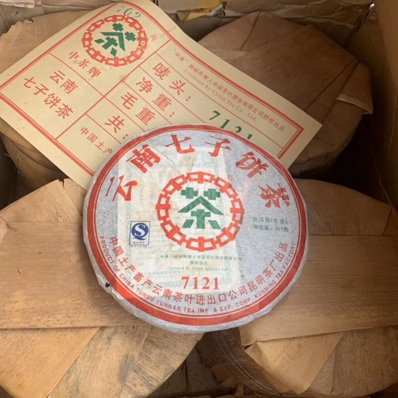 2007年中茶7121普洱七子饼生茶干仓高香回甘好青饼357克片