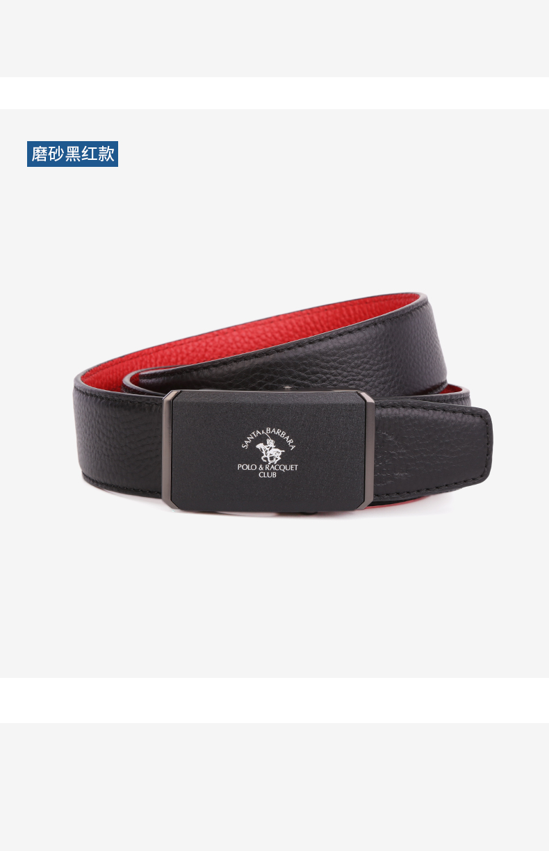 圣大保罗皮带男本命年真皮自动扣头层牛皮红腰带男中年裤带商务七夕节