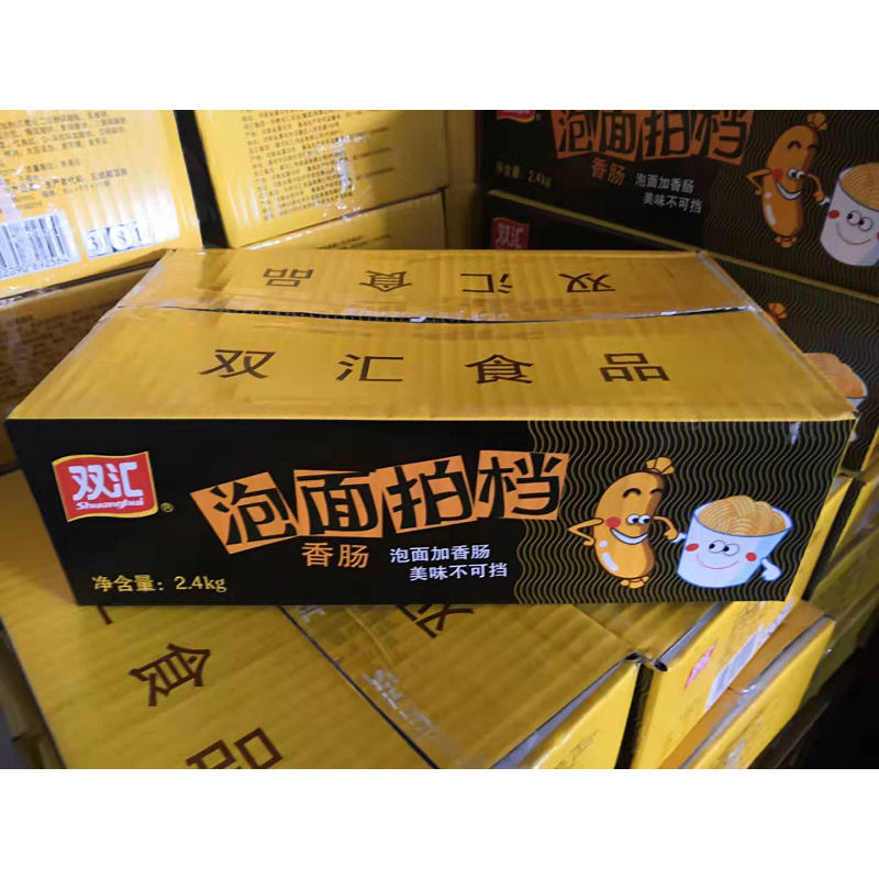 泡面搭档90g80g38g30g70g即食香肠泡面拍档火腿肠新日期整箱30克泡面