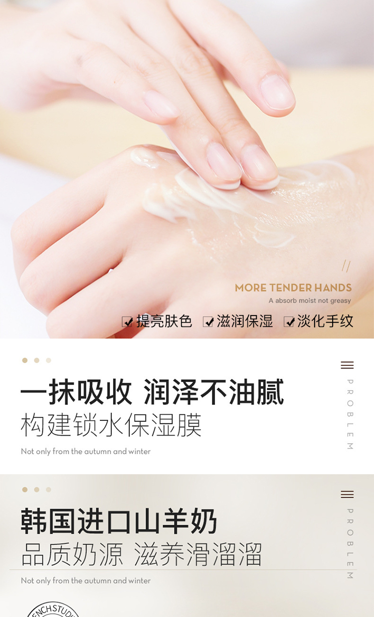 泉兮山羊奶护手霜春夏季清爽不油腻滋润保湿补水学生便携小巧随身5支