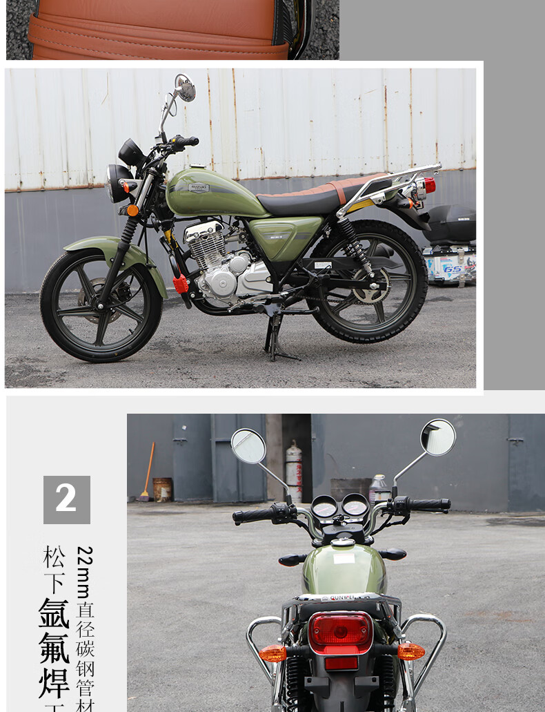 工马 适用于轻骑铃木qs150-9杠防摔护杠酷飙150尾翻货架改装边包架 边