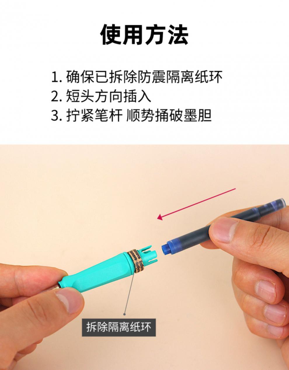 钢笔怎么装墨囊图解图片
