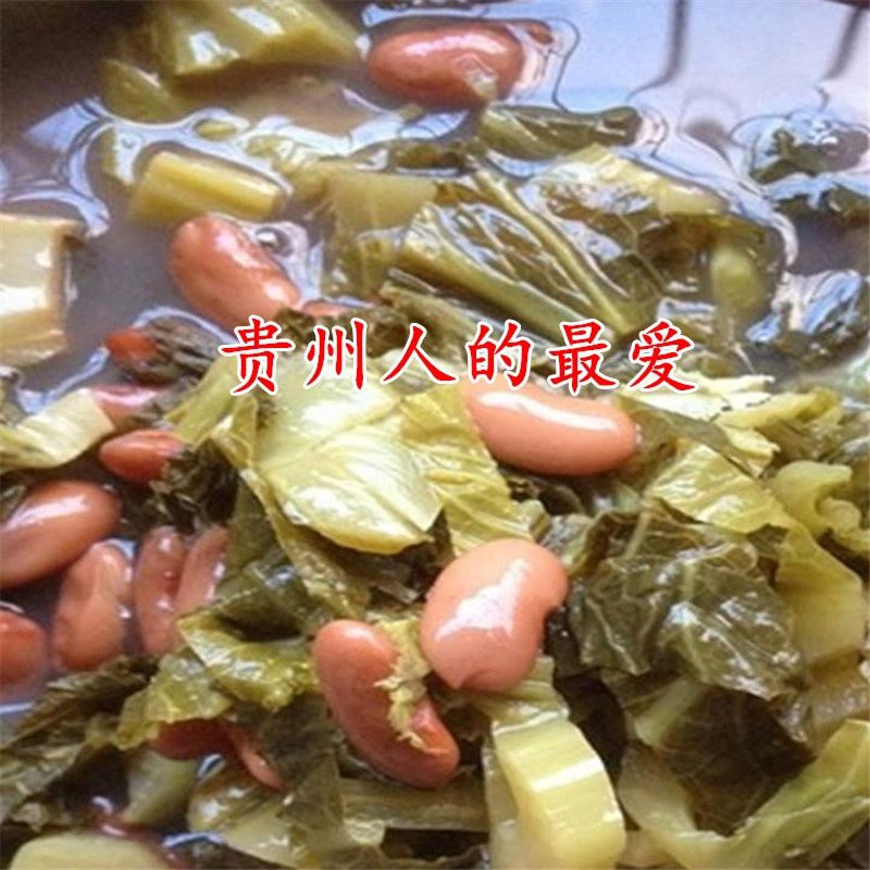 貴州農家乾花豆米貴州特產四季豆紫芸豆紅花芸豆酸菜豆湯豆子雜糧1斤