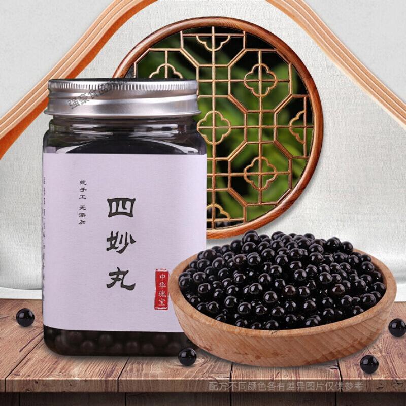 北京同仁堂四妙丸 四妙丸北京同仁堂材料 四妙散四妙汤 3罐【图片
