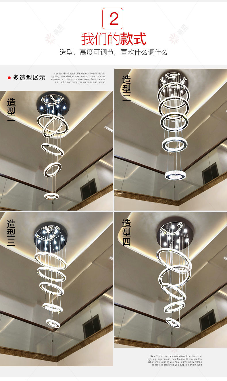 创意圆环餐厅水晶吊灯三环现代简约圆圈客厅吊灯复式楼梯灯长吊灯三