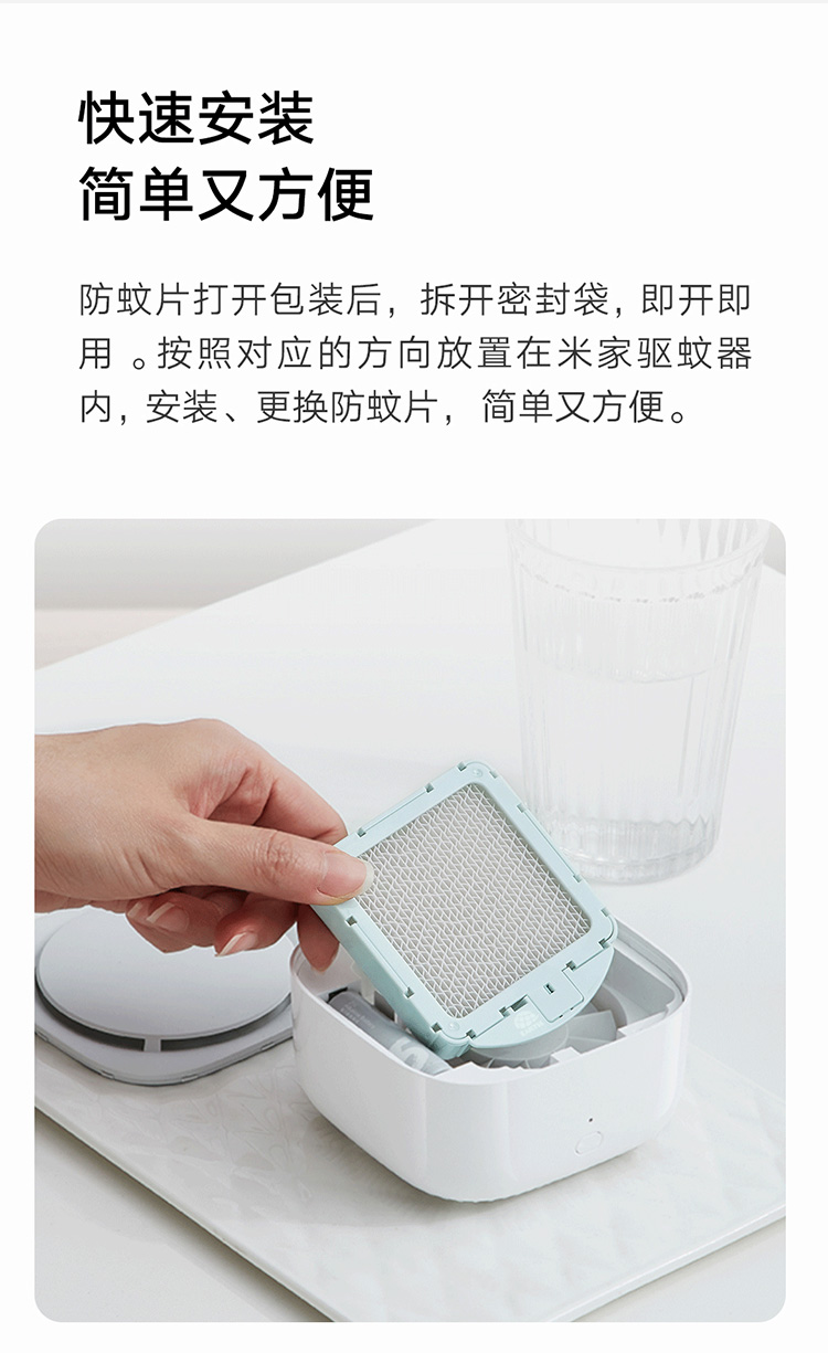 小米mi驱蚊片米家驱蚊器替换片宿舍家用卧室内防蚊灭蚊电子蚊香驱蚊片