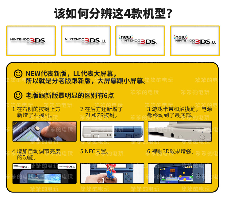 7new2dsll 套餐三 其他