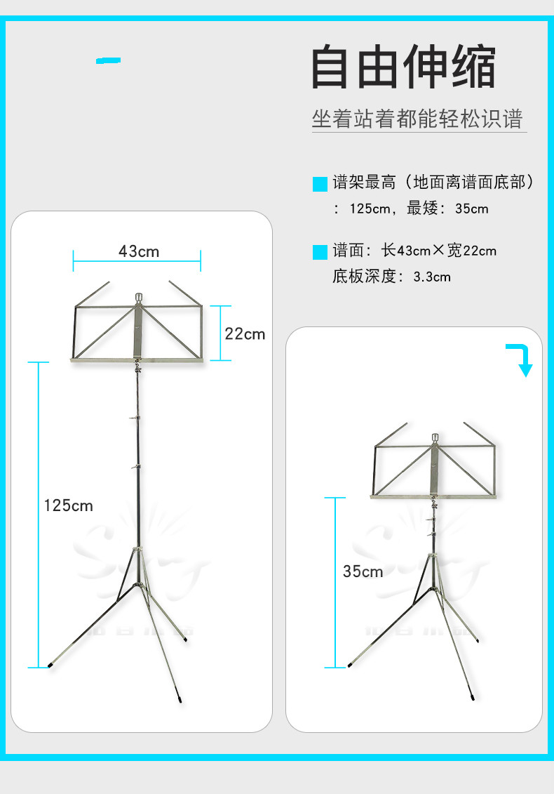 小谱架提琴谱架 轻便 银色谱架(不配收纳袋子)【图片 价格 品牌 报价