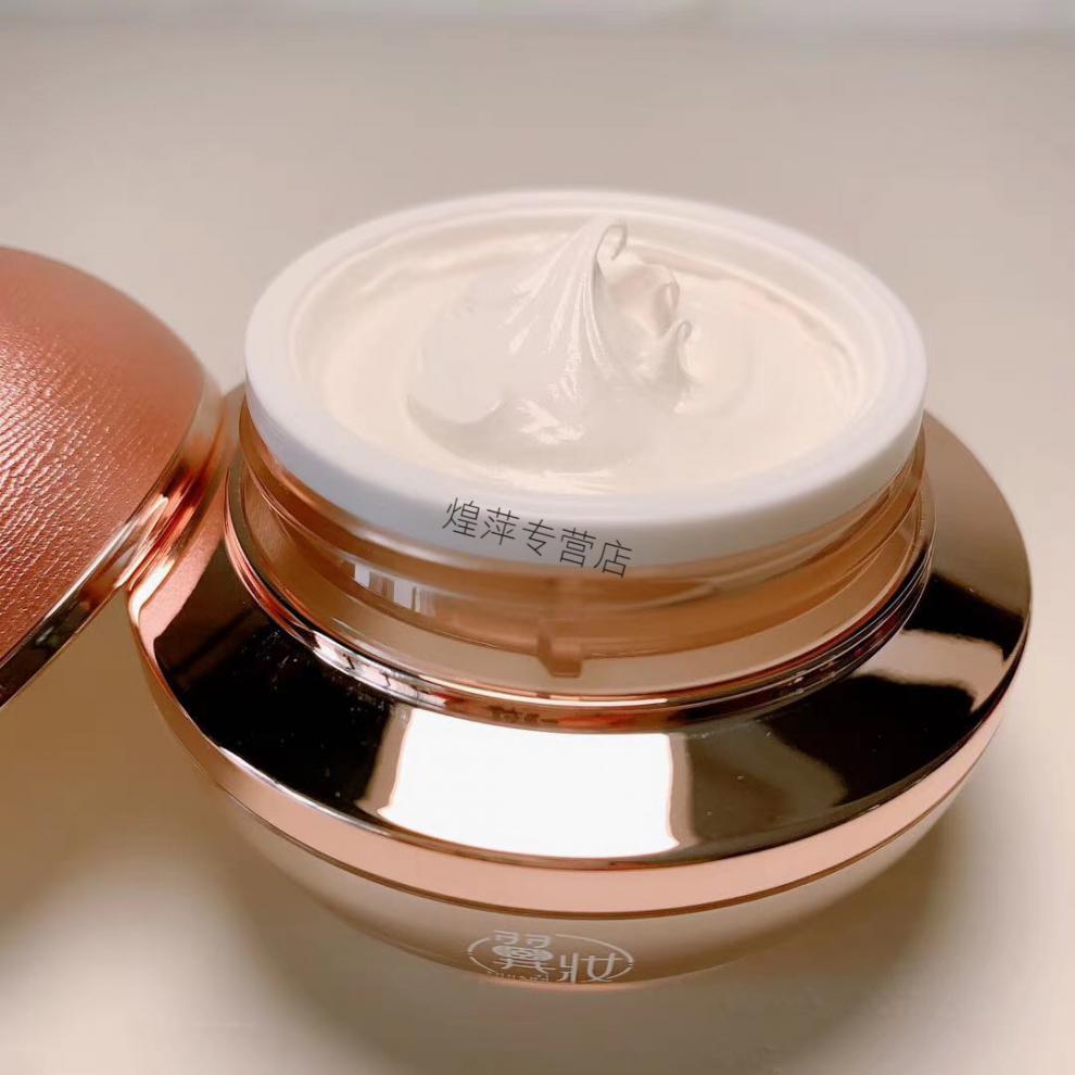 果乐美翼妆人参珍珠膏焕白淡痘印改善斑点滋润提亮遮瑕素颜霜齐独35g