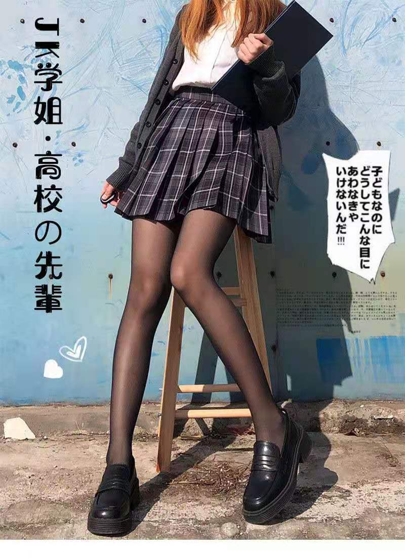丝袜女】2021秋季新款黑丝袜网红春夏秋压力jk制服ins女学生空姐袜